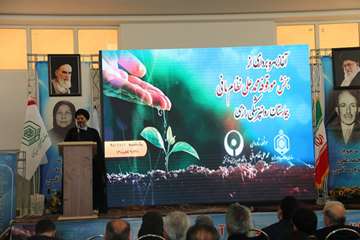 بهره برداری بخش موقوفه نظام مافی بیمارستان روانپزشکی رازی